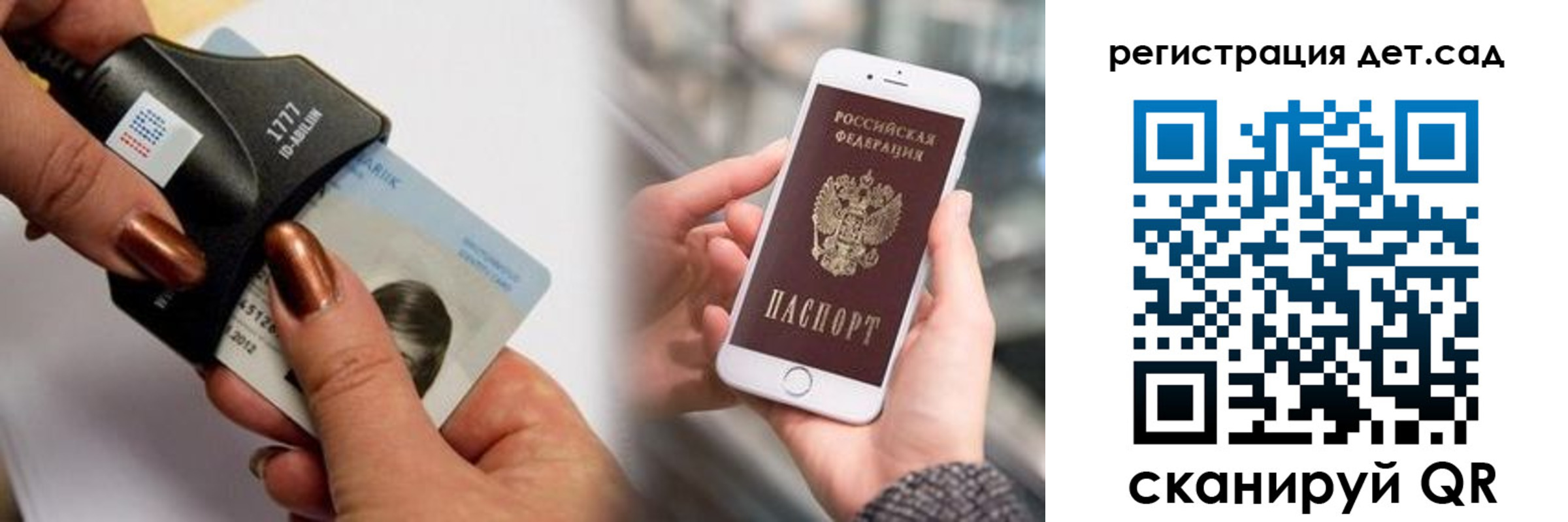 прописка от собственника в Черкесске